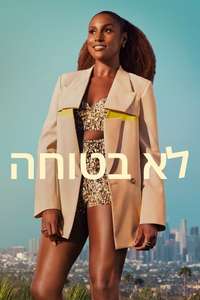 Insecure - Posters