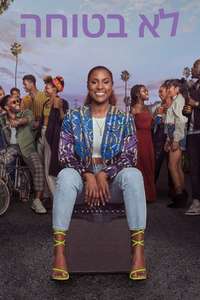Insecure - Posters