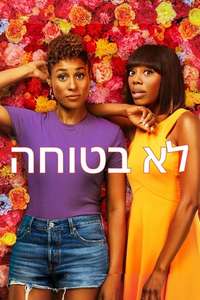 Insecure - Posters