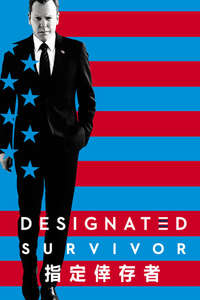 Designated Survivor - Posters
