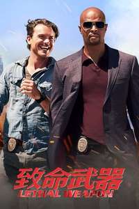 Lethal Weapon - Posters