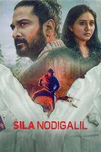 Sila Nodigalil - Poster