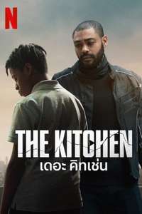 The Kitchen - Poster