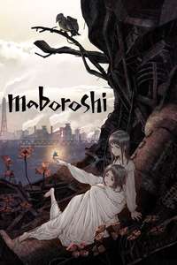 maboroshi - Posters