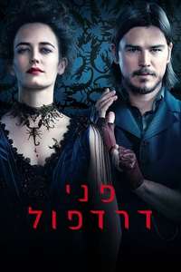 Penny Dreadful - Posters