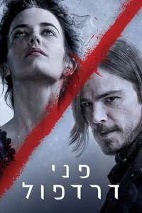 Penny Dreadful - Posters