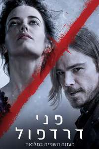 Penny Dreadful - Posters