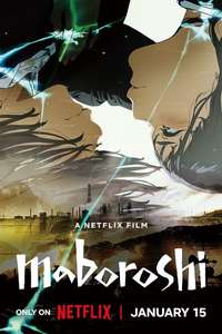 maboroshi - Posters