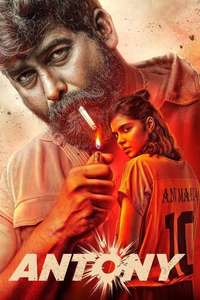 Antony - Posters