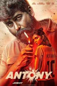Antony - Posters