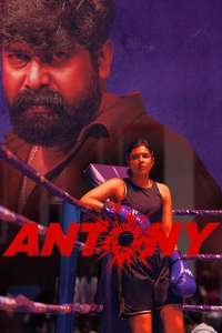 Antony - Posters