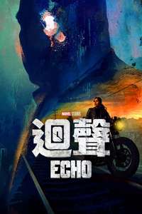 Echo - Posters