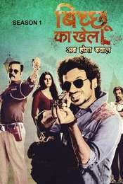 Bicchoo Ka Khel Season 1