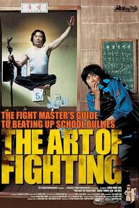 The Art of Fighting - Posters