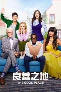 The Good Place - Posters