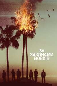 Animal Kingdom - Posters