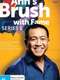 Anh's Brush with Fame : Series 1