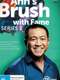 Anh's Brush with Fame : Series 3