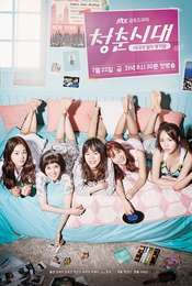 Hello  My Twenties! Season 1