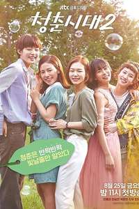 Hello  My Twenties! - Posters