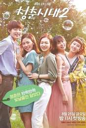 Hello  My Twenties! Season 2
