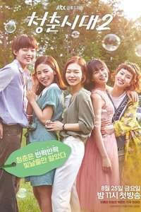 Hello  My Twenties! - Posters