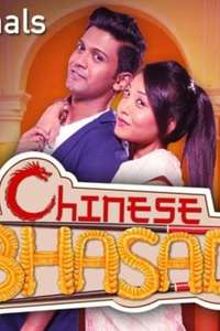 Chinese Bhasad - Posters