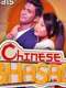 Chinese Bhasad