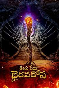 Ooru Peru Bhairavakona - Posters