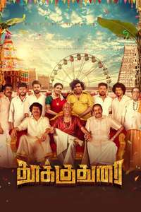 Thookudurai - Poster