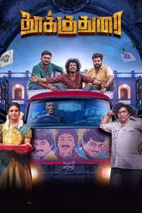 Thookudurai - Poster