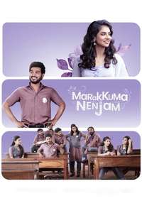 Marakkuma Nenjam - Posters