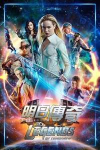 DC's Legends of Tomorrow - Posters