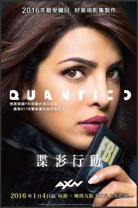 Quantico - Posters