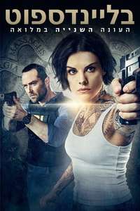 Blindspot - Posters