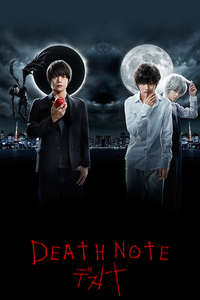 Death Note - Posters