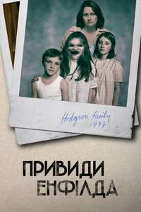 The Enfield Haunting - Posters