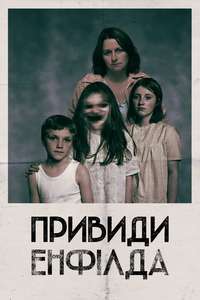 The Enfield Haunting - Posters
