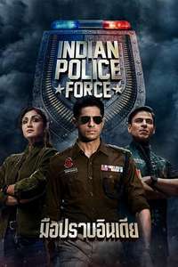 Indian Police Force - Posters
