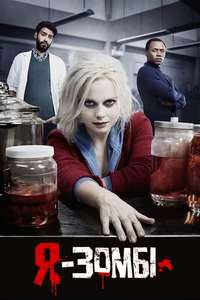 iZombie - Posters