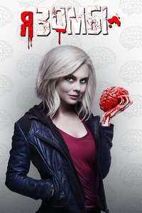 iZombie - Posters
