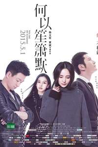 My Sunshine - Poster