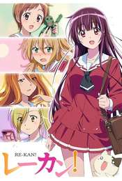 Re-Kan! Season 1