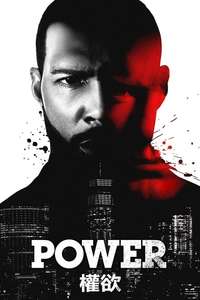 Power - Posters