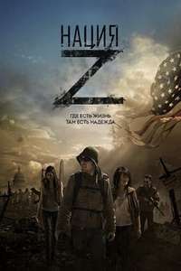 Z Nation - Posters