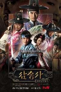The Three Musketeers - Poster