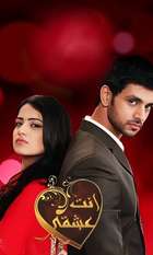 Meri Aashiqui Tum Se Hi