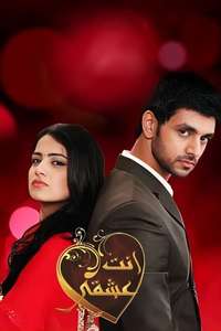 Meri Aashiqui Tum Se Hi - Posters