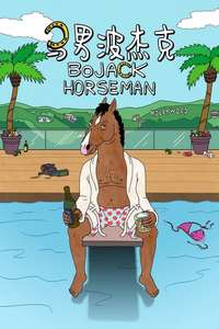 BoJack Horseman - Posters