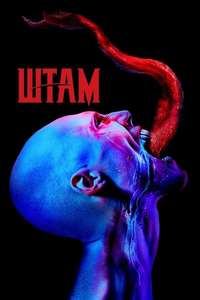 The Strain - Posters